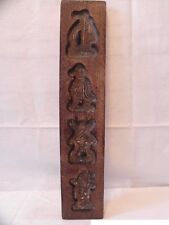 alte Spekulatiusform Spekulatius Springerle 4 Motive Holz Backform   NR90