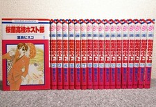 Ouran High School Host Club Vol.1-18 Complete Manga Set Japanese Edition