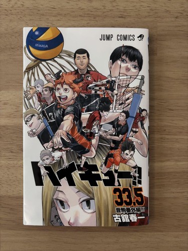 Haikyuu haikyu vol 33 - haikyuu!!, haikyu!!