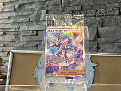 Pokémon trainer lisia - ,