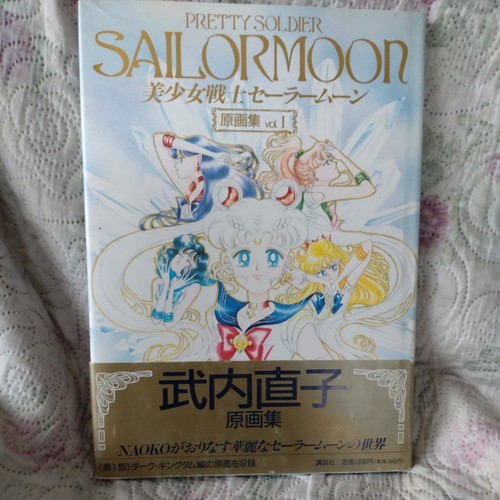 Sailor moon original - original, painting