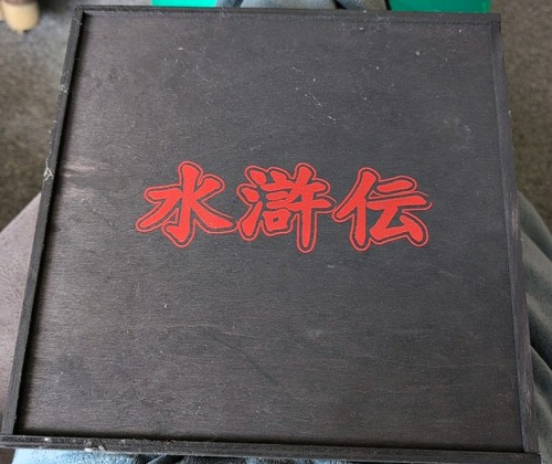 Die rebellen vom liang shan - vom,