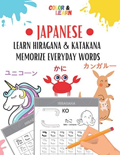 Japanisch lernen hiragana - lernen:, &