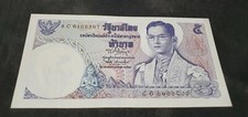 THAILAND 5 BAHT BANKNOTE SERIE
