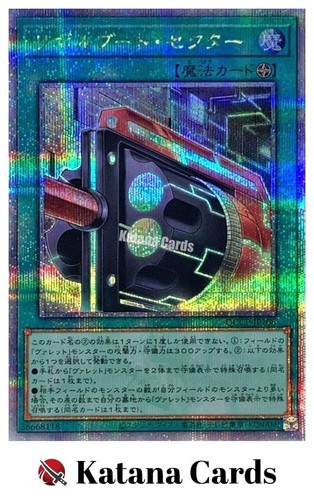Yugioh karten - yugioh-karten, |