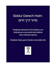 Siddur Derech Haim סדור