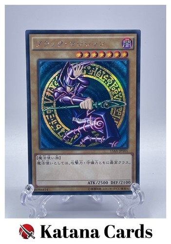 Yugioh karten dunkler magier - yugioh,