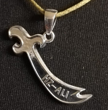 Hz.Ali ra Anhänger Zülfikar