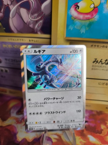 Pokemon karte card holo - pokemon, lugia