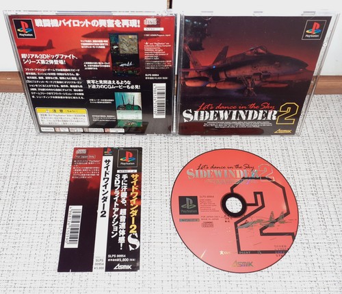 Side winder ntsc japan - winder, spiel