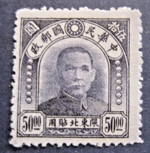 China nordost provinc 1943 - provinc, ,1943