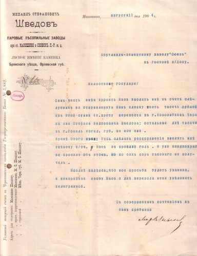 Ukraine makoschino brief von - makoschino,
