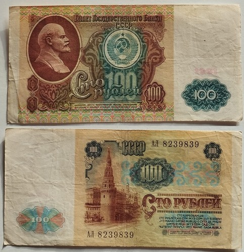 Banknoten russland 100 rubel - russland,