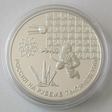 Russland 3 Rubel 2000