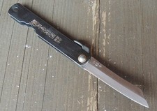 Higonokami Messer japanisches