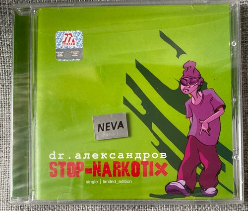александров - cd,