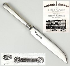 JUDAICA Messer Russland