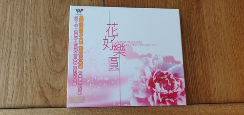 Xrcd eastern fragrance - eastern,
