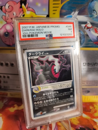 Pokemon card darkrai diamond - pokemon,