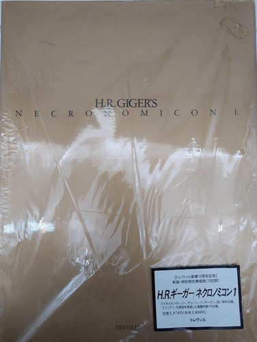 Giger necronomicon i - giger,