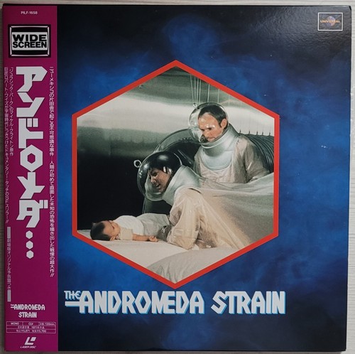 Laserdisc the andromeda - laserdisc, "