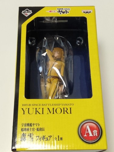 Space battleship yamato yuki - space,