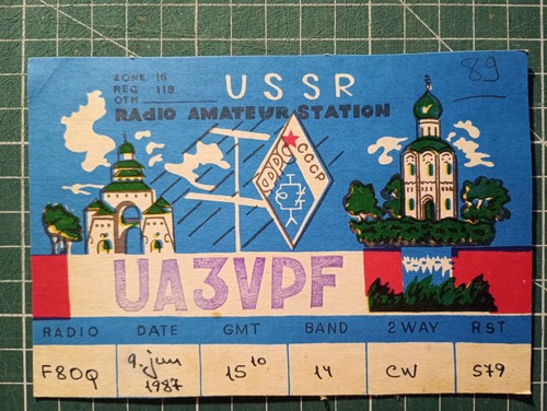Br0152 amateurfunkkarte qsl - br0152,