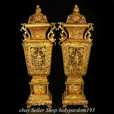 19" Old Chinese Purple Bronze 24K Gold Gilt Tongzi Flower Bottle Statue Pair