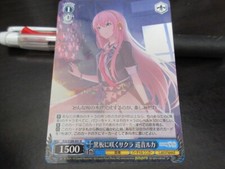 Weiss Schwarz Karte