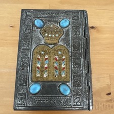 jüdisches Gebetbuch, Siddur