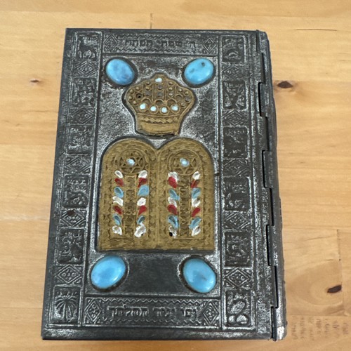 Jüdisches gebetbuch siddur - jüdisches, gebetbuch,