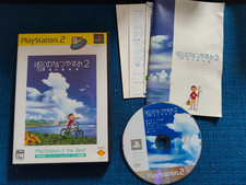 Boku no Natsuyasumi 2 PS2 NTSC-J JAP JP CIB OVP
