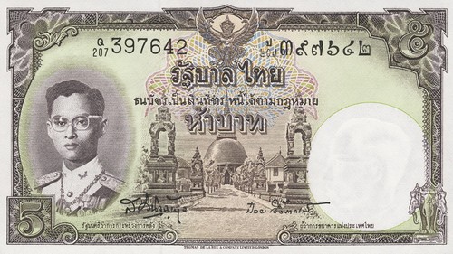 Thailand 075 baht - p.075, (1956)