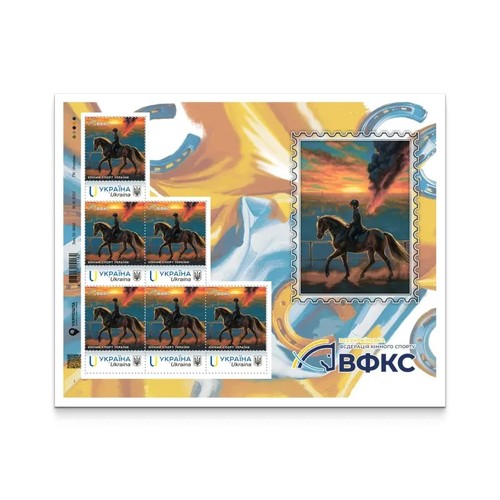 Briefmarkenbogen reitersport - briefmarkenbogen, «reitersport