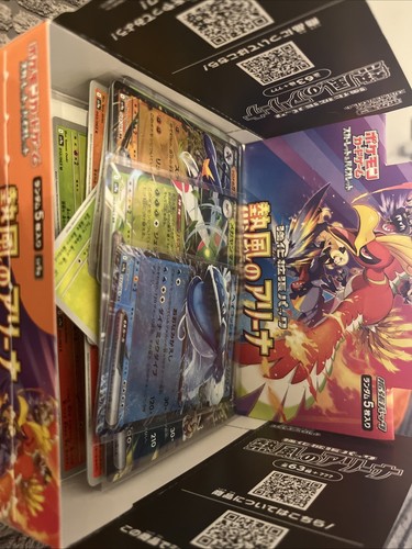 Hitzewellen arena pokemon - hitzewellen,