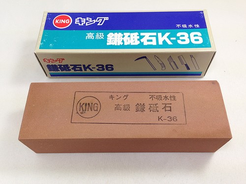 Japanischer king 36 - japanischer,