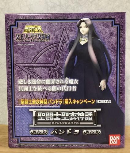 Saint cloth myth pandora - saint,