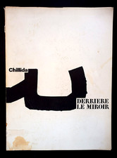 Hinter dem Spiegel Nr. 204 -