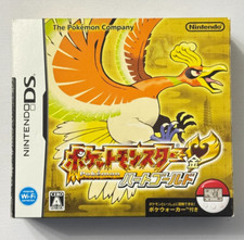 Pokémon Heartgold Gold