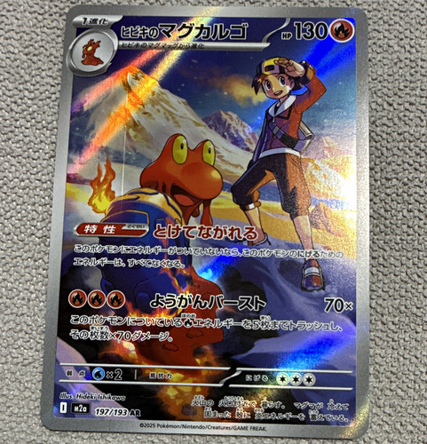 Pokémon tcg ethan - pokémon,