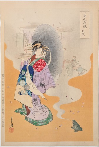 Ogata gekkō 尾形月耕 - gekkō, •