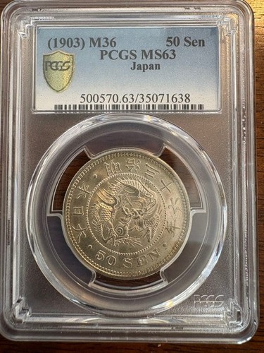 Pcgs ms63 1903 japan münze - pcgs, 50
