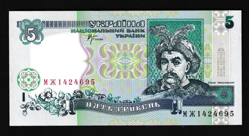 Geldscheine banknoten ukraine - geldscheine,
