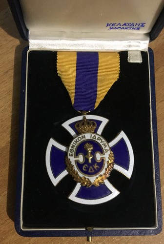 Vintage greek royal - vintage, national