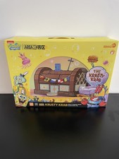 Spongebob krosse krabbe area - area, x