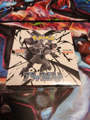 Pokemon black bolt display - bolt,