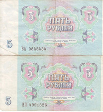 Sowjetunion UdSSR Russland 2 x