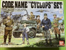 Bandai Gundam Code Name Cyclops 1/35 U.C.Hardgraph