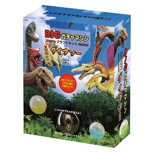 Artec big gacha - (großabnahme),