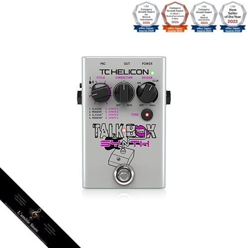 Helicon talkbox synth - helicon,